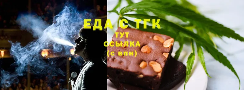 дарк нет состав  Озёры  Canna-Cookies марихуана  купить наркоту 