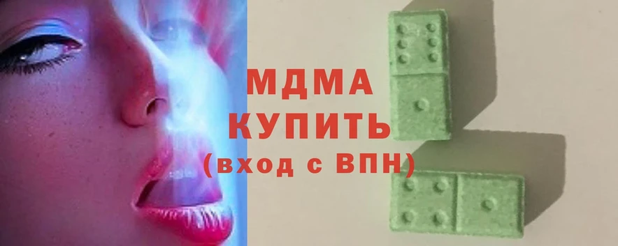 МДМА VHQ  купить   Озёры 